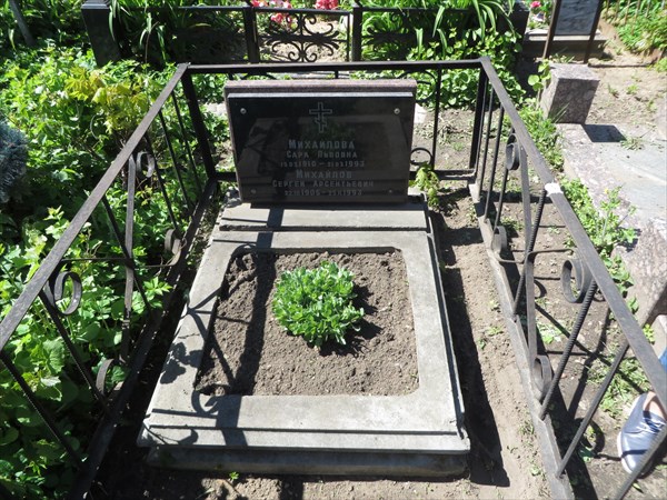 020-Миусское кладбище